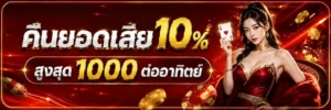 pg เว็บตรง