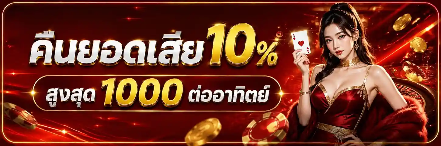 pg เว็บตรง