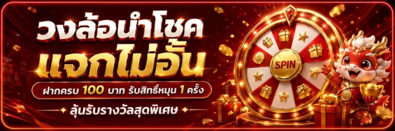 สล็อต pg เว็บตรง