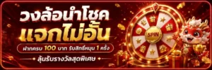 สล็อต pg เว็บตรง